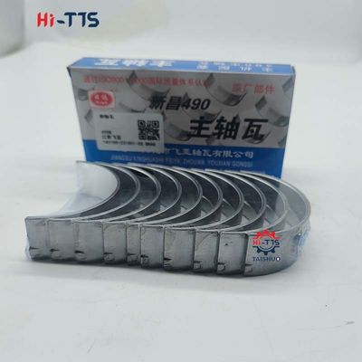 Dobra cena. 490BPG Silnik wysokoprężny Główne łożyska 490B Buldozer Renowacja łożyska wału skrętowego łożyska w Internecie